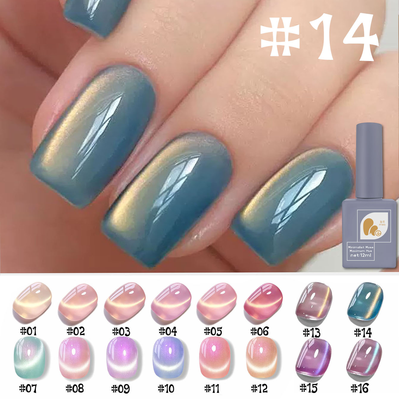 MeC1-16PCS 12ML Smalto Gel Eff - Resin Art Store recensione e prezzo