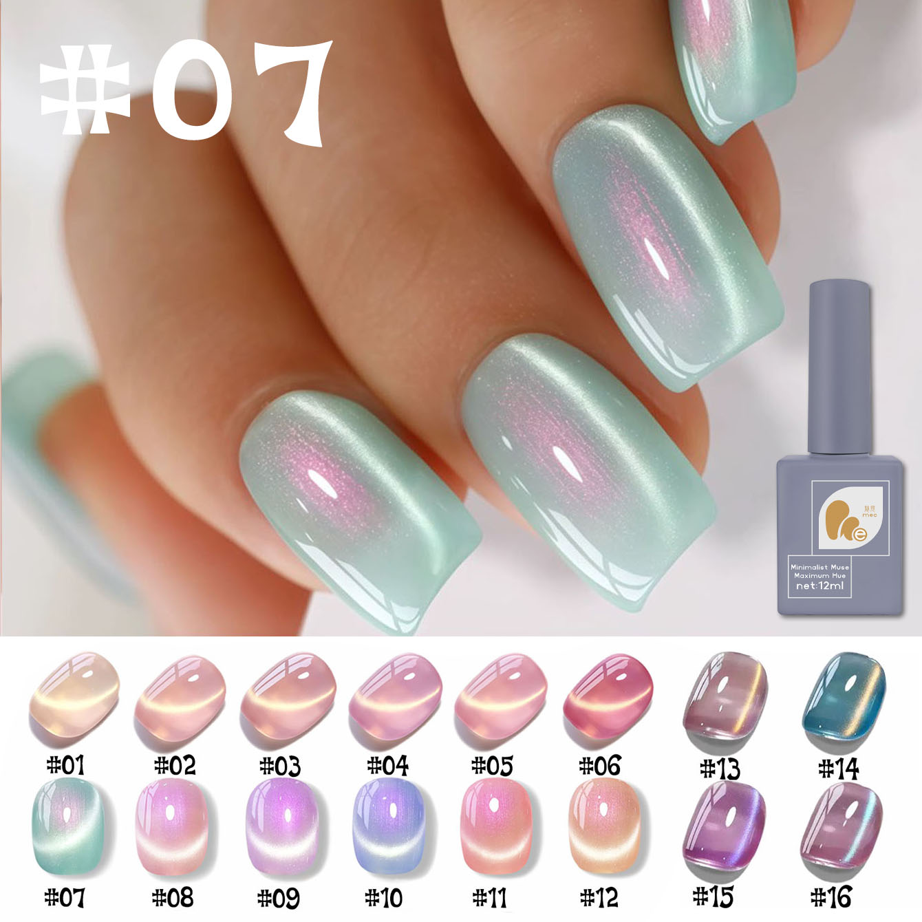 MeC1-16PCS 12ML Smalto Gel Eff - Resin Art Store recensione e prezzo
