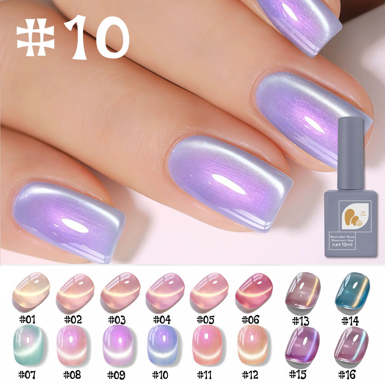 MeC1-16PCS 12ML Smalto Gel Eff - Resin Art Store recensione e prezzo